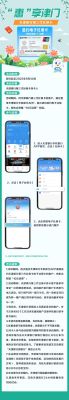 电子社保卡上面的银行卡哪来的？电子社保卡的银行账户是哪个