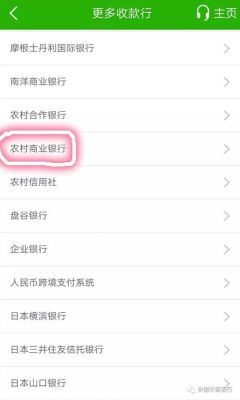 江南银行手机银行夸省夸行转账免费吗？哪个家银行手机银行免费的