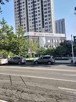 工行燕郊支行与三河支行的区别？燕郊哪个中国银行还营业