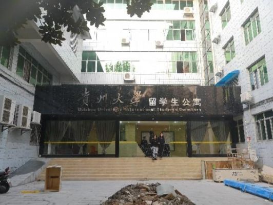 请问贵州大学共有几个校区？贵阳市香狮路属于哪个区