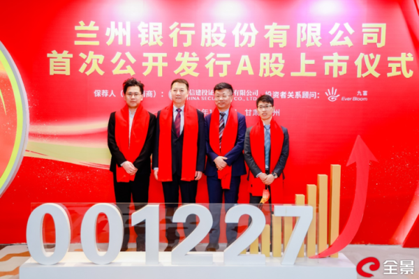 兰州哪家证券公司好点？兰州哪个证券公司最好