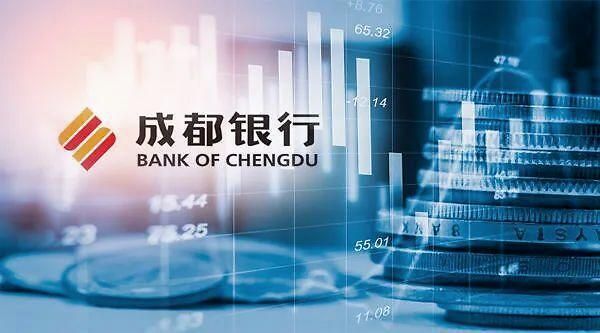 成都本地银行有哪几家？成都有哪个银行