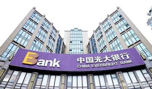 浦发银行和光大银行谁强？招商兴业浦发平安光大哪个好