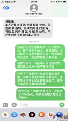 交通银行客服催收员这个职业怎样呀？交行催收和浦发客服哪个好