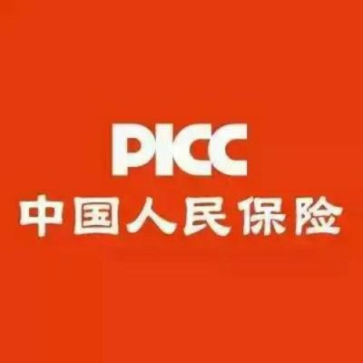 中国人民保险和平安车险哪个划算？平安跟人保哪个更划算