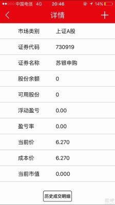 证券公司可以查股票账户吗？怎么查自己股票账号哪个?簧?