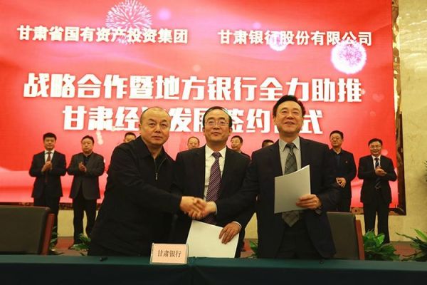 甘肃国投下属几家企业？甘肃省兰州市哪个证券公司好