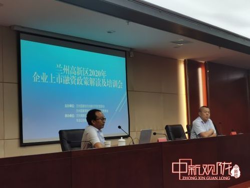 兰州知名企业？兰州证券公司哪个比较好