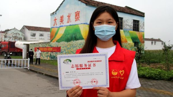 领志愿者证在银行找谁？志愿者证到银行哪个窗口拿