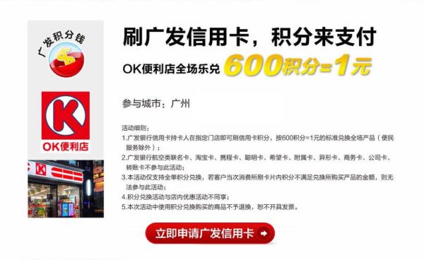 广发信用卡怎么给手机充值？哪个软件可以刷卡广发信用卡