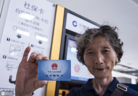 社保卡领取养老金在各银行都可以吗？社保卡里的钱在哪个银行都可以取吗