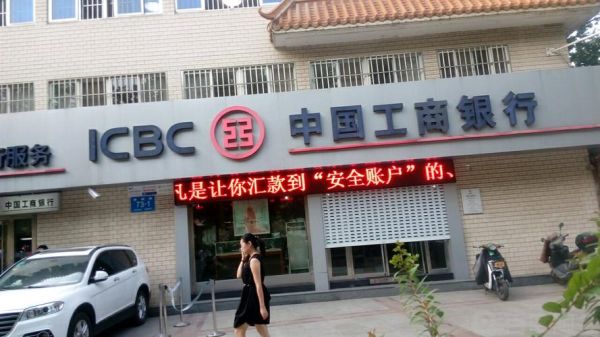 百色市内有哪几家较好的医院？百色市新兴路工商银行属于哪个支行
