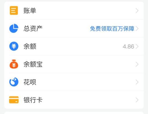 支付宝余利宝与大额存单哪个好？支付宝保本理财哪个好