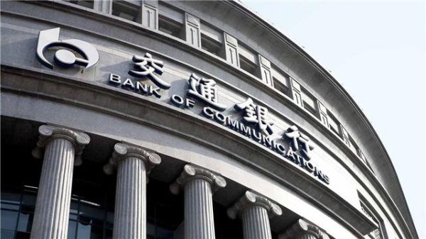 交通银行和浦发银行总行哪一个待遇好？蒲发和交行哪个好