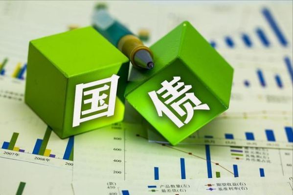 在一个银行买国债超50万安全吗？国债跟银行哪个更安全
