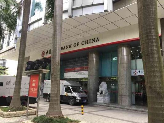 汇丰银行中国大陆哪些地方有？合肥哪个地方有中国银行