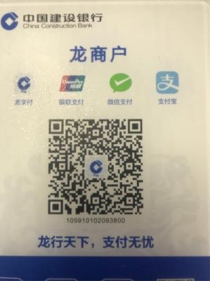 龙支付在支付宝里面吗？龙支付需要绑哪个银行卡