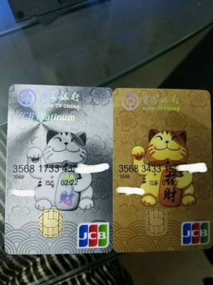 jcb是什么卡？jcb信用卡办哪个