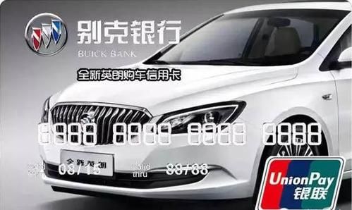 别克君越可以分期48期吗？哪个银行信用卡可以分期48期