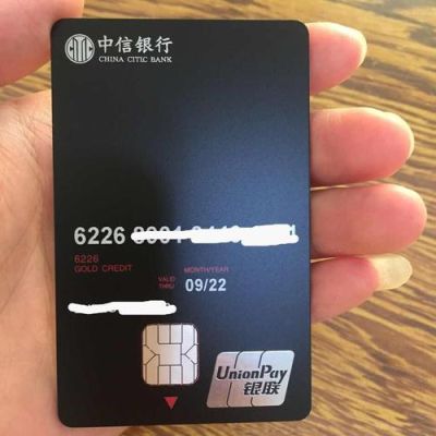 中信颜卡和标准金卡哪个好？授信卡和信用卡哪个划算