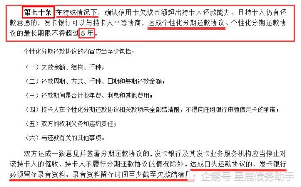 我信用卡逾期了银行或者催收可以通过社保查到我现在的单位吗？银行信用卡催收是哪个部门
