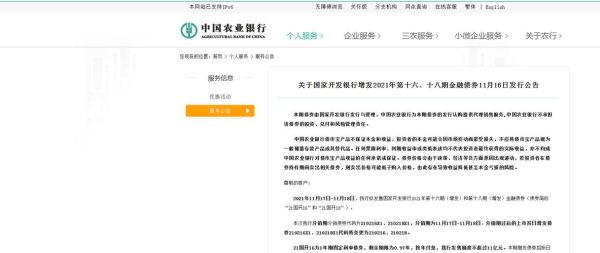 农业银行跨境结售汇什么意思？境外农业优惠贷款是哪个银行