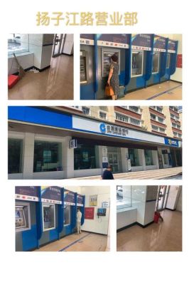 扬州市区扬子江路上有哪些建行？扬子江银行是哪个省的