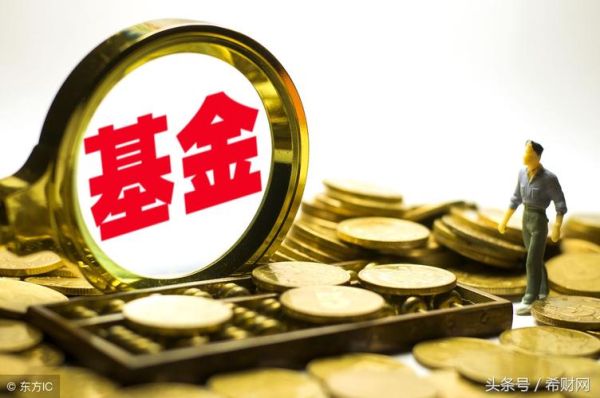 买基金和定期存款，哪个收益高呢？基金与定期存款哪个好