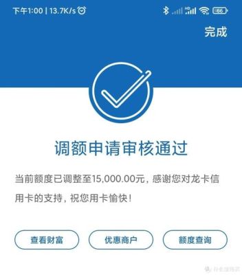 先申请建设银行信用卡还是先申请快贷？快贷跟信用卡哪个更合算