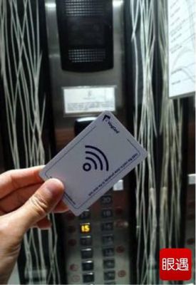 酒店高频取电卡什么卡可以代替？哪个信用卡住酒店有反
