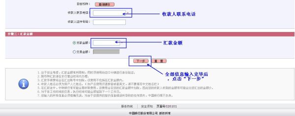 交行企业网银怎么支付外币？哪个平台可以外币付款
