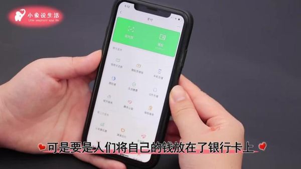 手里的多余钱放在支付宝，微信，银行哪个更安全？微信和银行哪个更安全