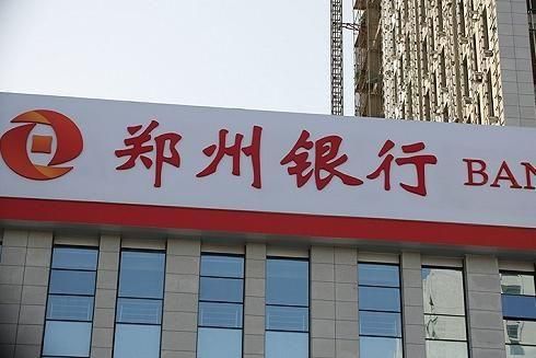 郑州银行房e融必须是全款房吗？郑州贷款买房哪个银行