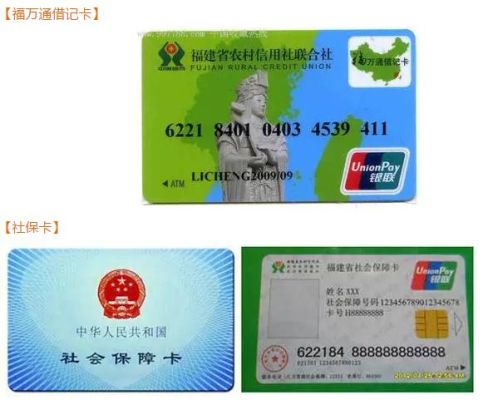 社保卡能到农行取款机取款吗有手续费吗？社保卡贷款哪个银行手续费低