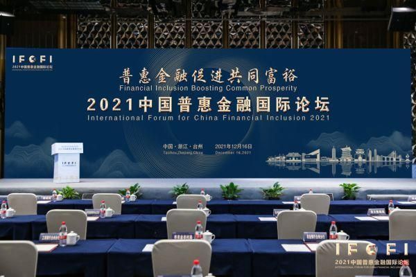 什么叫惠普金融？哪个领导提出金融创新的