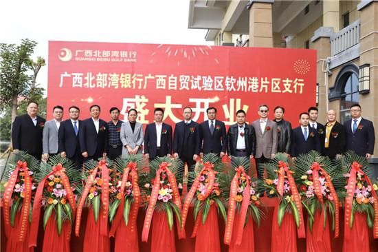 钦州工商银行网点营业时间？钦州周六哪个银行开业