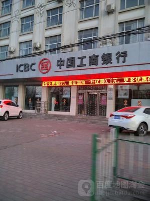 安阳市工商银行开门了吗？安阳工行星期天上班有哪个