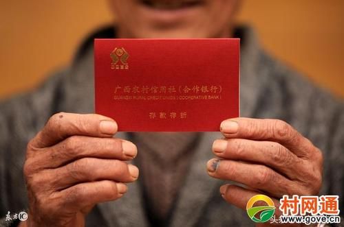 农村土地直补卡在异地能取吗？地补去哪个银行