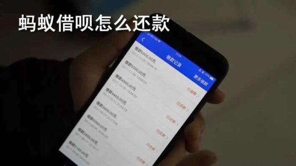 借呗长期利息高还是短期利息高？支付宝和借呗哪个利息高