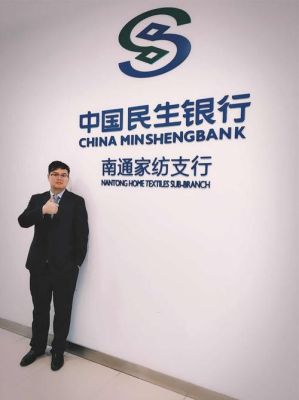 我是本科毕业，现在有一个进民生银行工作的机会，有谁知道民生银行工作怎么样，压力真的有那么大吗？六大行哪个银行压力大