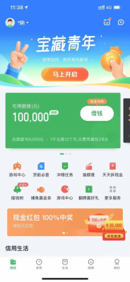 京东借条和360借条哪个好？借条哪个平台可靠