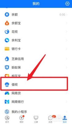 借呗怎么监管用途？借呗的借款用途写哪个好点