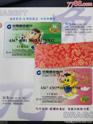 建行龙卡通和理财卡哪个好？理财赎回现钞现汇选择哪个