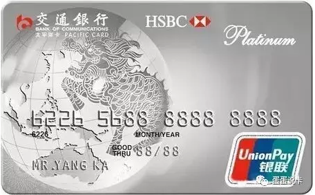 交行白麒麟和铁麒麟哪个好？交行哪个信用卡有延误险