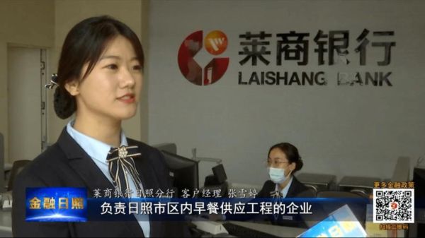 莱商银行转建设收不收手续费？莱商银行在哪个银行可以取钱