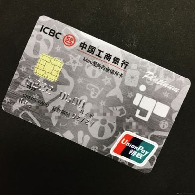 工商银行金卡和白金卡的区别？工行信用卡哪个白金卡种最好