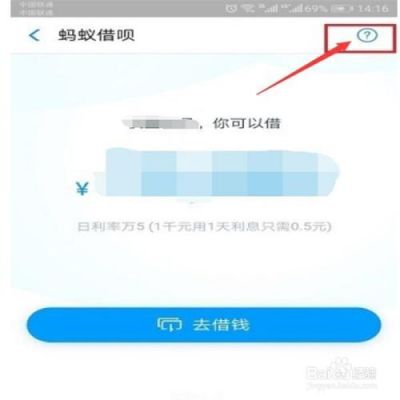 为什么我的借呗上是江苏银行？蚂蚁借呗是哪个银行放贷