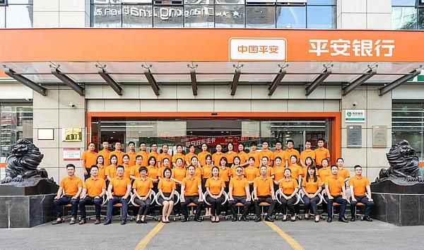 平安银行旗下的一个速贷公司是什么名字？平安？平安金融平台在哪个银行里面