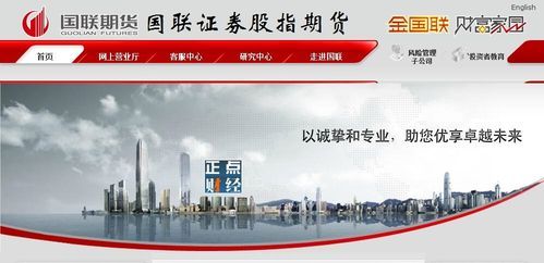承德有哪些证券公司？河北省证券和期货哪个好