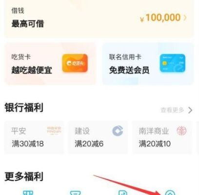 饿了么金币怎么兑换？哪个信用卡可以兑换饿了吗